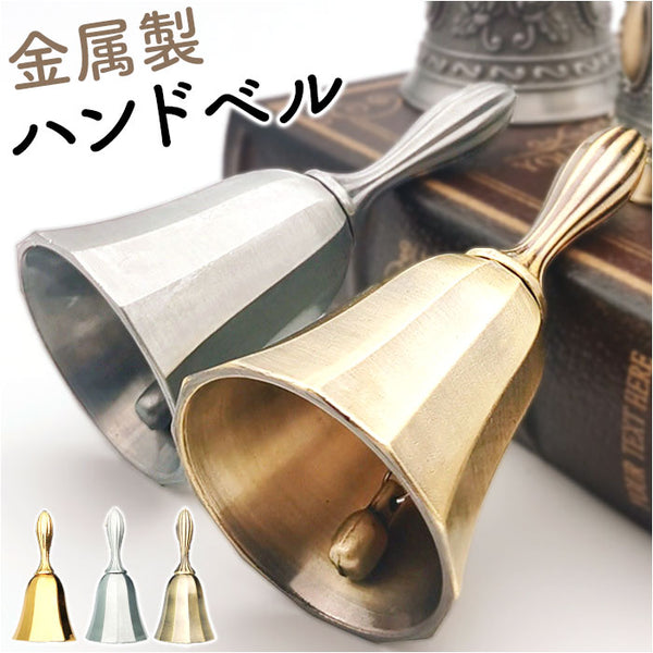 pmybell02_grande.jpg?v=1725361377