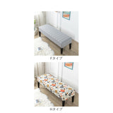 ベンチカバー 通販 ベンチ 長椅子 カバー 長椅子カバー スツールカバー ダイニングベンチカバー ベンチシートカバー 椅子カバー 座面のみ チェアカバー 座面 イスカバー おしゃれ