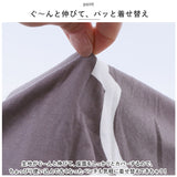 ベンチカバー 通販 ベンチ 長椅子 カバー 長椅子カバー スツールカバー ダイニングベンチカバー ベンチシートカバー 椅子カバー 座面のみ チェアカバー 座面 イスカバー おしゃれ