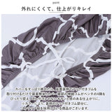 ベンチカバー 通販 ベンチ 長椅子 カバー 長椅子カバー スツールカバー ダイニングベンチカバー ベンチシートカバー 椅子カバー 座面のみ チェアカバー 座面 イスカバー おしゃれ