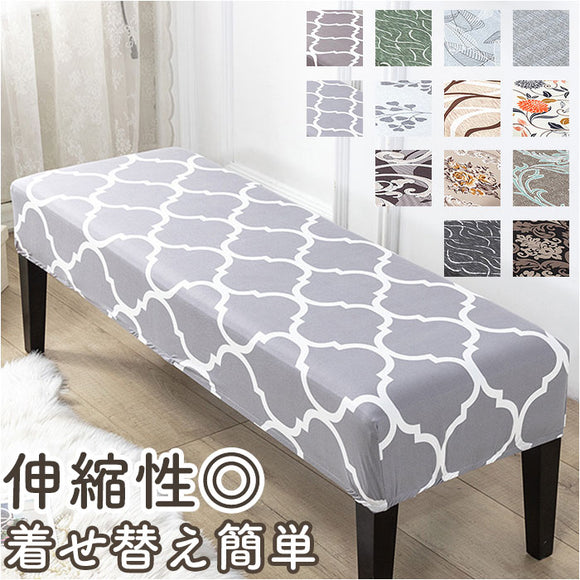 ベンチカバー 通販 ベンチ 長椅子 カバー 長椅子カバー スツールカバー ダイニングベンチカバー ベンチシートカバー 椅子カバー 座面のみ チェアカバー 座面 イスカバー おしゃれ