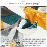 ベンチカバー 通販 ベンチ 長椅子 カバー 長椅子カバー ダイニングベンチカバー ベンチシートカバー スツールカバー 椅子カバー 座面のみ チェアカバー 座面 イスカバー おしゃれ