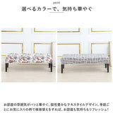 ベンチカバー 通販 ベンチ 長椅子 カバー 長椅子カバー ダイニングベンチカバー ベンチシートカバー スツールカバー 椅子カバー 座面のみ チェアカバー 座面 イスカバー おしゃれ