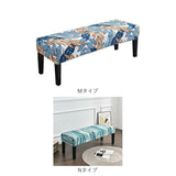 ベンチカバー 通販 ベンチ 長椅子 カバー 長椅子カバー スツールカバー ベンチシートカバー ダイニングベンチカバー 椅子カバー 座面のみ チェアカバー 座面 イスカバー おしゃれ