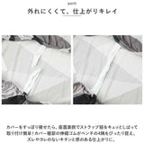 ベンチカバー 通販 ベンチ 長椅子 カバー 長椅子カバー スツールカバー ベンチシートカバー ダイニングベンチカバー 椅子カバー 座面のみ チェアカバー 座面 イスカバー おしゃれ