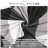 ベンチカバー 通販 ベンチ 長椅子 カバー 長椅子カバー スツールカバー ベンチシートカバー ダイニングベンチカバー 椅子カバー 座面のみ チェアカバー 座面 イスカバー おしゃれ