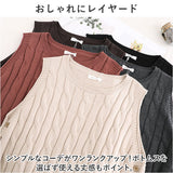 ニットベスト ショート レディース 通販 トップス ショート丈 無地 シンプル 丸首 ベスト 重ね着 コーディネート おしゃれ カジュアル ニットトップス ノースリーブアウター レイヤード