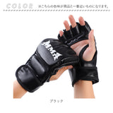 オープンフィンガーグローブ 通販 パンチンググローブ グローブ ボクシンググローブ ボクシング トレーニング メンズ レディース 格闘技 キックボクシング 男女兼用 初心者 上級者 保護