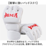 オープンフィンガーグローブ 通販 パンチンググローブ グローブ ボクシンググローブ ボクシング トレーニング メンズ レディース 格闘技 キックボクシング 男女兼用 初心者 上級者 保護