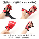 オープンフィンガーグローブ 通販 パンチンググローブ グローブ ボクシンググローブ ボクシング トレーニング メンズ レディース 格闘技 キックボクシング 男女兼用 初心者 上級者 保護