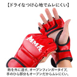 オープンフィンガーグローブ 通販 パンチンググローブ グローブ ボクシンググローブ ボクシング トレーニング メンズ レディース 格闘技 キックボクシング 男女兼用 初心者 上級者 保護