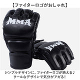 オープンフィンガーグローブ 通販 パンチンググローブ グローブ ボクシンググローブ ボクシング トレーニング メンズ レディース 格闘技 キックボクシング 男女兼用 初心者 上級者 保護