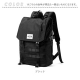 リュックサック 大容量 3way 通販 リュック バックパック デイパック 軽量 軽い 変形 容量が変わる 大きさが変わる 撥水 はっ水 多機能 ポケット ミリタリー メンズ レディース 男女兼用