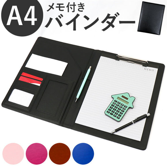 バインダー A4 メモ 通販 クリップファイル クリップボード 二つ折り ペンホルダー ポケット付き メモ用紙 署名パッド 契約パッド メモ帳 ビジネス クリップ 多機能 オフィス