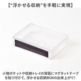 マグネットテープ 通販 マグネット テープ マグネットシート 磁石テープ 粘着マグネット 磁石シール 2cm×3m カットできる 磁石 壁 収納 DIY 工作 文房具 文具 ステーショナリー 事務用品