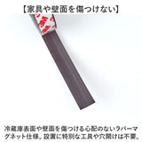 マグネットテープ 通販 マグネット テープ マグネットシート 磁石テープ 粘着マグネット 磁石シール 2cm×3m カットできる 磁石 壁 収納 DIY 工作 文房具 文具 ステーショナリー 事務用品