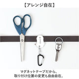 マグネットテープ 通販 マグネット テープ マグネットシート 磁石テープ 粘着マグネット 磁石シール 2cm×3m カットできる 磁石 壁 収納 DIY 工作 文房具 文具 ステーショナリー 事務用品
