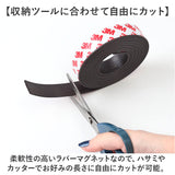マグネットテープ 通販 マグネット テープ マグネットシート 磁石テープ 粘着マグネット 磁石シール 2cm×3m カットできる 磁石 壁 収納 DIY 工作 文房具 文具 ステーショナリー 事務用品