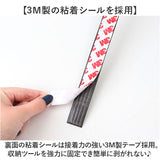 マグネットテープ 通販 マグネット テープ マグネットシート 磁石テープ 粘着マグネット 磁石シール 2cm×3m カットできる 磁石 壁 収納 DIY 工作 文房具 文具 ステーショナリー 事務用品