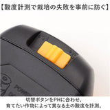 土壌 ペーハー 測定器 通販 ph測定器土壌 土壌酸度計 土壌テスター 照度 湿度 水分量 PH計 土壌水分計 4in1 多機能 デジタル コンパクト 簡易型 室内 屋外 農業 ガーデン 園芸 栽培