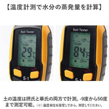 土壌 ペーハー 測定器 通販 ph測定器土壌 土壌酸度計 土壌テスター 照度 湿度 水分量 PH計 土壌水分計 4in1 多機能 デジタル コンパクト 簡易型 室内 屋外 農業 ガーデン 園芸 栽培