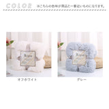 毛布 ブランケット 通販 ひざ掛け 膝掛け 膝掛 掛け毛布 ソファカバー ソファーカバー マット スローケット マルチクロス ベッドスロー マイクロファイバー 寝具 大判 毛足が長い