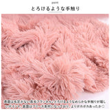 毛布 ブランケット 通販 ひざ掛け 膝掛け 膝掛 掛け毛布 ソファカバー ソファーカバー マット スローケット マルチクロス ベッドスロー マイクロファイバー 寝具 大判 毛足が長い