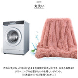 毛布 ブランケット 通販 ひざ掛け 膝掛け 膝掛 掛け毛布 ソファカバー ソファーカバー マット スローケット マルチクロス ベッドスロー マイクロファイバー 寝具 大判 毛足が長い