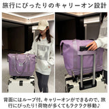 ボストンバッグ 旅行 拡張 通販 トラベルバッグ 多機能旅行バッグ 旅行バッグ 大容量 キャリーバッグ 鞄 かばん バック キャリーオン レディース メンズ 肩掛け 手提げ トートバッグ
