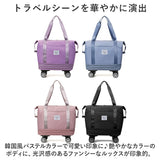 ボストンバッグ 旅行 拡張 通販 トラベルバッグ 多機能旅行バッグ 旅行バッグ 大容量 キャリーバッグ 鞄 かばん バック キャリーオン レディース メンズ 肩掛け 手提げ トートバッグ