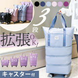 ボストンバッグ 旅行 拡張 通販 トラベルバッグ 多機能旅行バッグ 旅行バッグ 大容量 キャリーバッグ 鞄 かばん バック キャリーオン レディース メンズ 肩掛け 手提げ トートバッグ