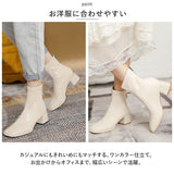 ブーツ レディース ショート 通販 靴 くつ クツ シューズ ヒール チャンキーヒール 5cm スクエアトゥ 歩きやすい きれいめ ストレッチ 伸縮性 軽量 滑りにくい 暖かい ファスナー
