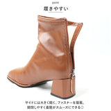 ブーツ レディース ショート 通販 靴 くつ クツ シューズ ヒール チャンキーヒール 5cm スクエアトゥ 歩きやすい きれいめ ストレッチ 伸縮性 軽量 滑りにくい 暖かい ファスナー