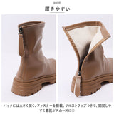 ブーツ レディース ショート 通販 靴 くつ クツ 厚底 タンクソール シューズ ラウンドトゥ 合皮 歩きやすい 滑りにくい 柔らかい ファスナー シンプル 通勤 通学 秋 冬 カジュアル