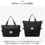 ボストンバッグ 軽量 大容量 通販 ボストンバック サブバッグ サブバック 旅行バッグ 旅行バック キャリーオンバッグ キャリーオンバック 撥水 折りたたみ 折り畳み コンパクト トラベル