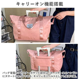 ボストンバッグ トート 大容量 通販 ボストンバック トラベルバック トラベルバッグ サブバッグ サブバック 旅行かばん 旅行カバン 旅行バック 旅行バッグ 肩掛け キャリーオンバック