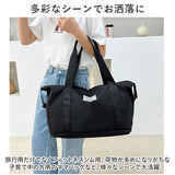 ボストンバッグ トート 大容量 通販 ボストンバック トラベルバック トラベルバッグ サブバッグ サブバック 旅行かばん 旅行カバン 旅行バック 旅行バッグ 肩掛け キャリーオンバック