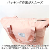 ボストンバッグ トート 大容量 通販 ボストンバック トラベルバック トラベルバッグ サブバッグ サブバック 旅行かばん 旅行カバン 旅行バック 旅行バッグ 肩掛け キャリーオンバック