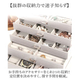 ジュエリーボックス 大容量 通販 ジュエリーケース 宝石箱 ジュエリー収納 アクセサリー収納 ディスプレイケース 引き出し ケース 収納ボックス ボックス 小物入れ ジュエリー