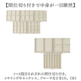 ジュエリーボックス 大容量 通販 ジュエリーケース 宝石箱 ジュエリー収納 アクセサリー収納 ディスプレイケース 引き出し ケース 収納ボックス ボックス 小物入れ ジュエリー