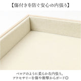 ジュエリーボックス 大容量 通販 ジュエリーケース 宝石箱 ジュエリー収納 アクセサリー収納 ディスプレイケース 引き出し ケース 収納ボックス ボックス 小物入れ ジュエリー