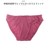 ブラ ショーツ セット ノンワイヤー 通販 下着 レディース ブラジャー ショーツ 上下セット 3/4カップ 女性 ブラショーツセット ワイヤーなし ボリュームアップ レース 脇高 美乳 盛れる