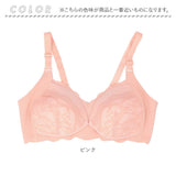 授乳ブラ 前開き 通販 授乳ブラジャー ノンワイヤー ブラジャー インナー マタニティブラ アンダーウェア レース 下着 妊婦 授乳用 無地 可愛い おしゃれ 大きいサイズ 産前産後