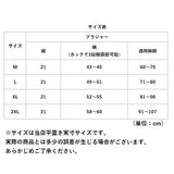 胸 小さく ブラ さらしブラジャー 通販 ブラジャー さらし 補正下着 下着 補正 ガードル 小さく見せる 引き締め 肩紐 肩ひも インナー ドレス ウエディング 結婚式 パーティ