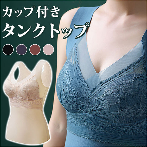 ブラトップ タンクトップ 通販 カップ付き カップ入り ブラタンクトップ インナー レース レディースインナー 婦人下着 インナーシャツ フルカップ アンダーウェア 下着 かわいい 大人