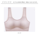 ブラジャー ノンワイヤー ホックなし 通販 後ろVレース 接触冷感 冷感 ノンワイヤーブラ 背中開き インナー レディースインナー フルカップブラジャー 下着 ブラ 単品 フルカップブラ
