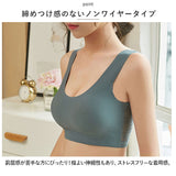 ブラジャー ノンワイヤー ホックなし 通販 後ろVレース 接触冷感 冷感 ノンワイヤーブラ 背中開き インナー レディースインナー フルカップブラジャー 下着 ブラ 単品 フルカップブラ
