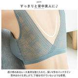 ブラジャー ノンワイヤー ホックなし 通販 後ろVレース 接触冷感 冷感 ノンワイヤーブラ 背中開き インナー レディースインナー フルカップブラジャー 下着 ブラ 単品 フルカップブラ