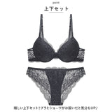 ブラジャー ショーツ セット 通販 ブラ 綺麗 レース 下着 セクシー パンツ ぱんつ 上下 谷間 ランジェリー インナー 小さいサイズ シンプル 夜 かわいい レディースインナー レディース