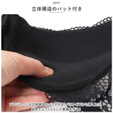 ブラジャー ショーツ セット 通販 ブラ 綺麗 レース 下着 セクシー パンツ ぱんつ 上下 谷間 ランジェリー インナー 小さいサイズ シンプル 夜 かわいい レディースインナー レディース